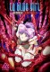La Blue Girl Returns Demon Seed